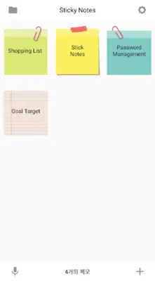 Sticky Notes android App screenshot 4